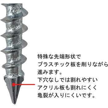 プラビス パック入 ダイドーハント(大同製鋲所)