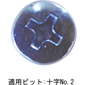 プラビス パック入 ダイドーハント(大同製鋲所)
