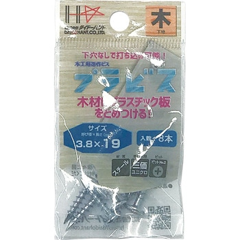 プラビス パック入 ダイドーハント(大同製鋲所)