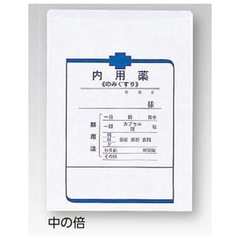 内用袋(横式) アズワン