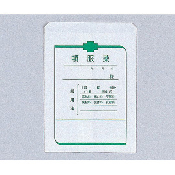 頓服袋(横式) アズワン