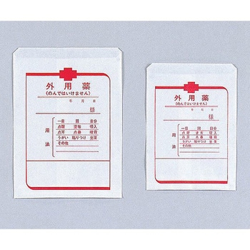 外用袋(横式) アズワン