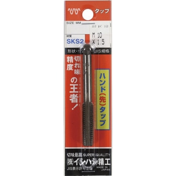 パック入 ハンド先タップ イシハシ精工