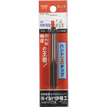 ハンド上タップ イシハシ精工