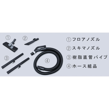 SAV-101PRO ウエット&ドライクリーナー(乾湿両用) スイデン SAV-101PRO ウエット&ドライクリーナー(乾湿両用) スイデン