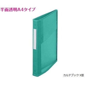 NSC-430-2 JeubN AY 25933434