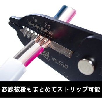 6200 電工VA線ストリッパ 1丁 VICTOR(花園工具) 【通販モノタロウ】