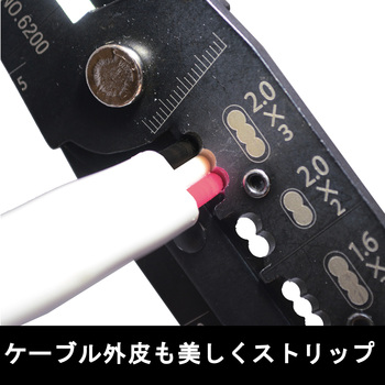 電工VA線ストリッパ VICTOR(花園工具)