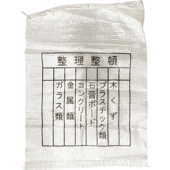”分別クリスタルガラ袋” - SHOWA