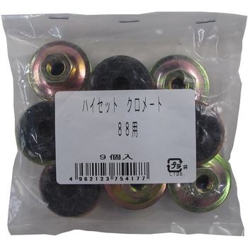 ハイセット ダイドーハント(旧:大同製鋲所)