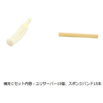 男性用簡易採尿器 (ユリサーバー) 補充セット - 相模ゴム