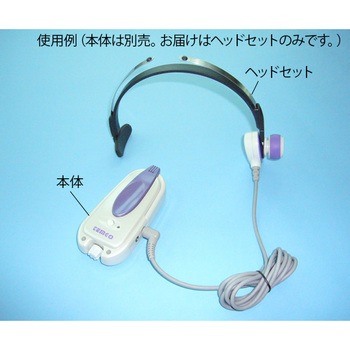 骨伝導ヘッドセット EHG463 アズワン