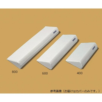 超通気性体位固定クッション替えカバー (超通気性サーティパッド) アズワン
