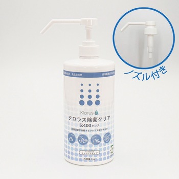 除菌剤”クロラス除菌クリア” 原液タイプ エフピコ