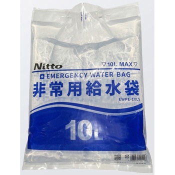 非常用給水袋 日東エルマテリアル