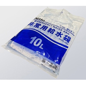 非常用給水袋 日東エルマテリアル