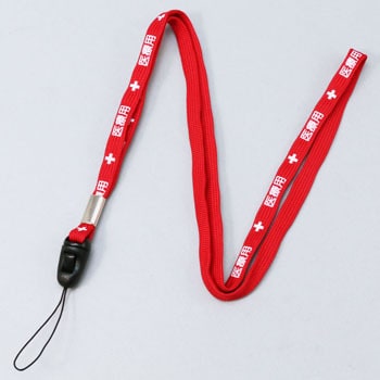 医療用ストラップ 8aレッド 医療用 アズワン 医療用ストラップ 通販モノタロウ 8aレッド