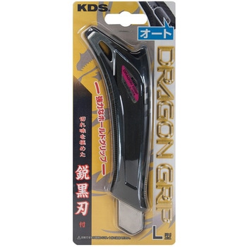 ”ドラゴングリップツメオート(鋭黒刃)” KDS