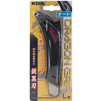 ”ドラゴングリップツメオート(鋭黒刃)” KDS