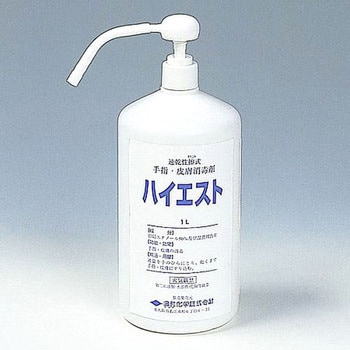 手指・皮膚消毒剤 ハイエスト ホルダー無 得々パック 6本入り アズワン