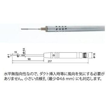 6542-21 プローブ カノマックス(KANOMAX) 1個 6542-21 - 【通販