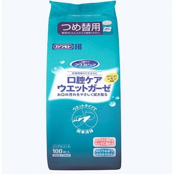口腔ケアウェットガーゼ カワモト