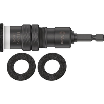 深度制御ビットホルダー Wera