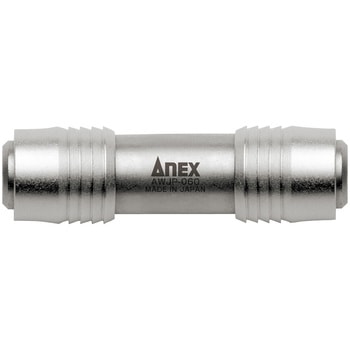 強靭ダブルジョイント ANEX