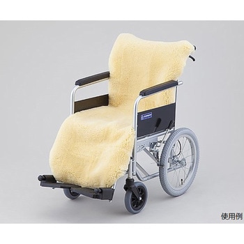 ムートン (シルバラード) 車椅子用 アズワン