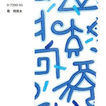 防水・撥水機能付き 食事用エプロン アズワン