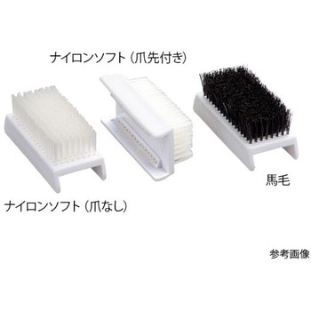 手洗いブラシ アズワン