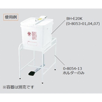 BH-E20K用D付きホルダー リスペール BHシリーズ ホルダー 1個 アズワン