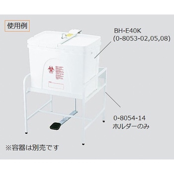 リスペール BHシリーズ ホルダー 岐阜プラスチック工業