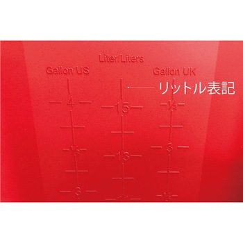 バーキンタX カラーバケツ 9L バーテック