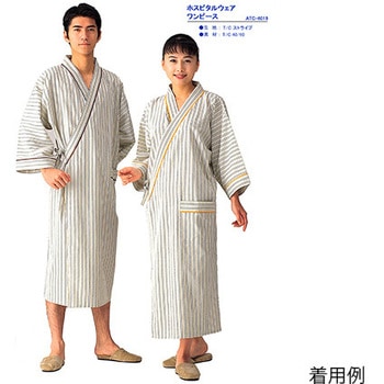 ストライプ病衣 アズワン