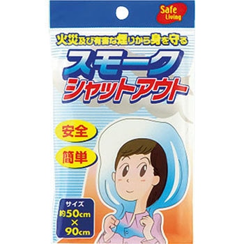 61829 �X���[�N�V���b�g�A�E�g �{�E�G�L(BOUEKI) 25942395