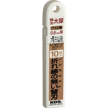 ノンスリット替刃大厚(G刃)10枚入 KDS