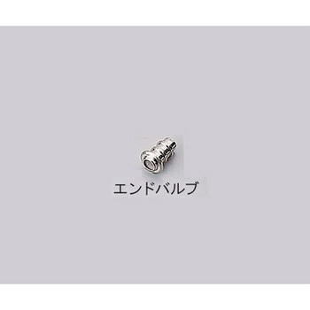 血圧計用ゴム球[微調整タイプ] 交換用エンドバルブ アイゼンコーポレーション