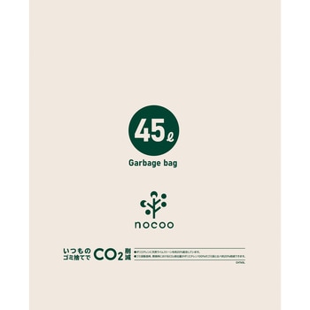 CHT45 NOCOO(ノクー)容量表記入りゴミ袋スマートキューブ 1冊(30枚