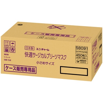 G快適サージカルプリーツマスク ユニ・チャーム