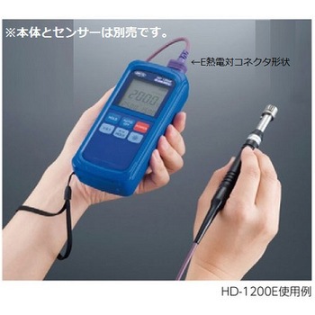 HD-1301E ハンディ熱電対温度計 フルファンクション 1台 安立計器