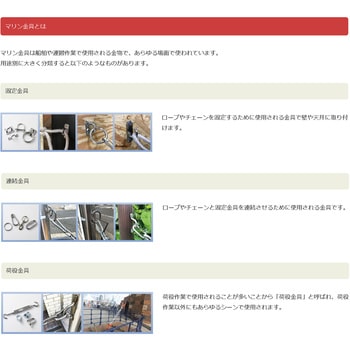 チェーン ダイドーハント(大同製鋲所)