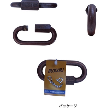 リングキャッチ ダイドーハント(大同製鋲所)