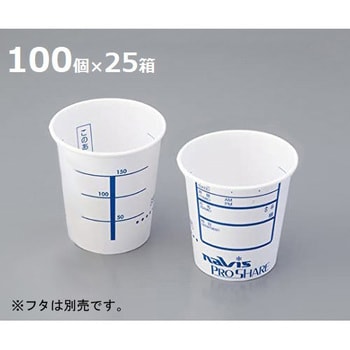 2500 プロシェア検査用採尿コップ[CUP-205] 1箱(2500個) プロシェア ナビス(アズワン) 【通販モノタロウ】