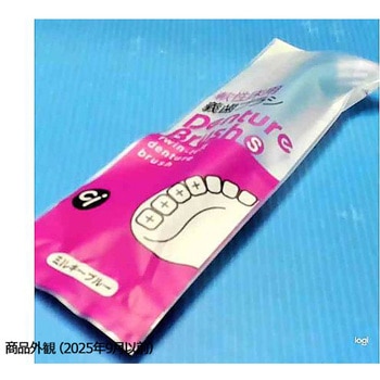 義歯ブラシS(軟性床用) アズワン
