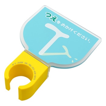 杖ホルダー (つえつえほー) 固定L型 エムズジャパン