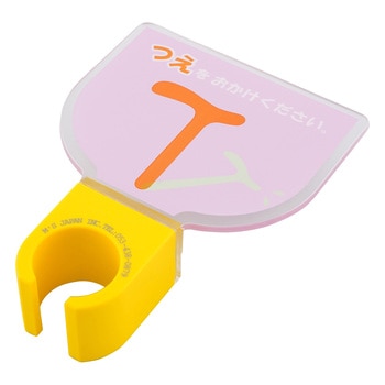 杖ホルダー (つえつえほー) 固定L型 エムズジャパン