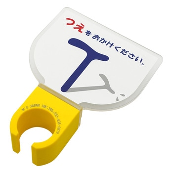 杖ホルダー (つえつえほー) 固定L型 エムズジャパン