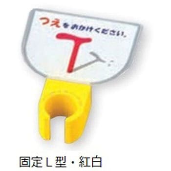 杖ホルダー (つえつえほー) 固定L型 エムズジャパン