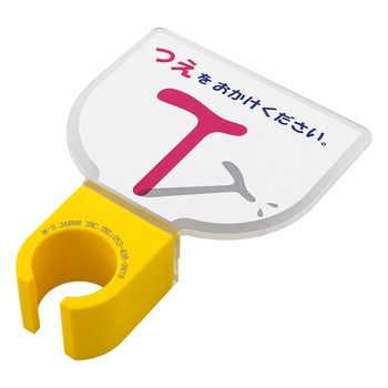 杖ホルダー (つえつえほー) 固定L型 エムズジャパン